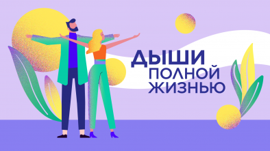 Вижуал